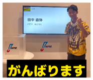 859250238