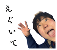 859250247