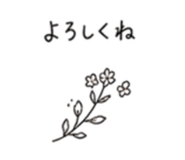 859250262