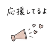 859250279