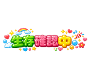 859250398