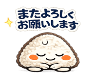 859250485