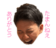 859250492