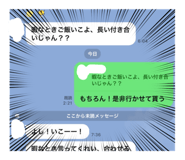 859250662