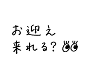 859250667