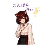 859250733