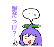 859250751