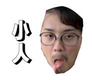 859250817
