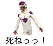 859251220