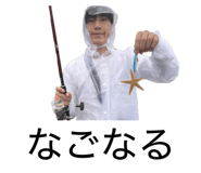 859251240