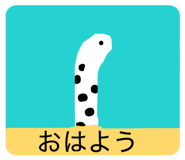 859251281