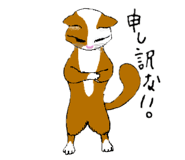859251362