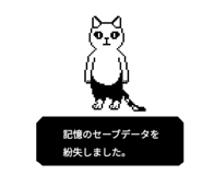 859251368
