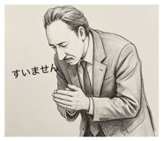 859251742