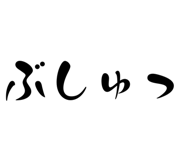 859252155