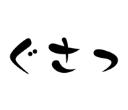 859252156