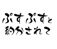 859252157