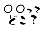 859252163