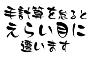 859252166