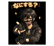 859252658