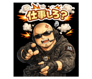 859252660