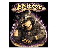 859252662