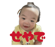 859253089