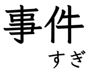 859253441