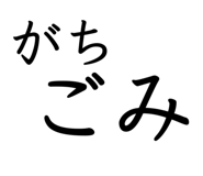 859253444
