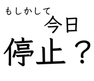 859253448