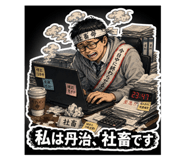 859254050