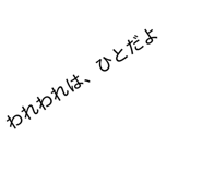 859254645