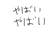 859254921