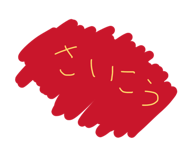 859254923