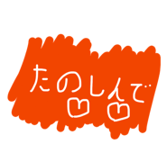 859254926
