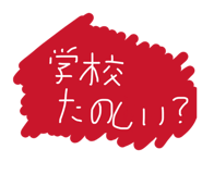 859254930
