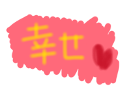 859254934