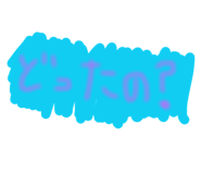 859254936