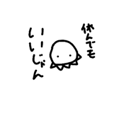 859255090