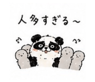 859255368