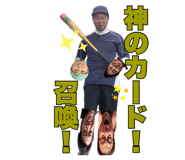 859255379