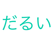 859255713