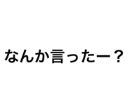 859255714