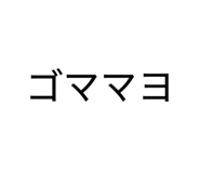 859255717