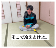 859256340