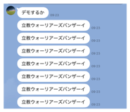 859256345