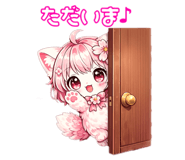 859256391