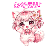 859256392