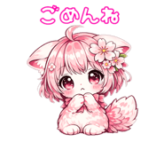 859256394