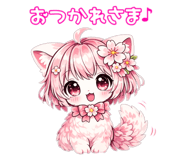 859256395
